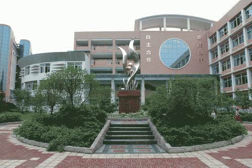 四川师范大学