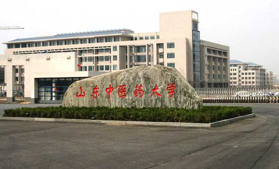 山东中医药大学